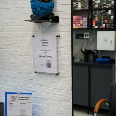 Плетение кос #23